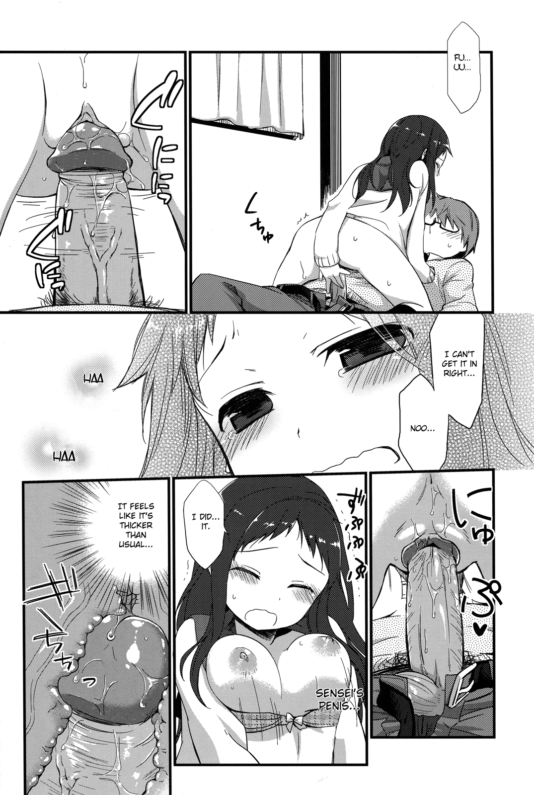 (C83) [ヒツジ一番搾り (日辻ハコ)] せんせいと、いけないこと 4 [英訳] [無修正]