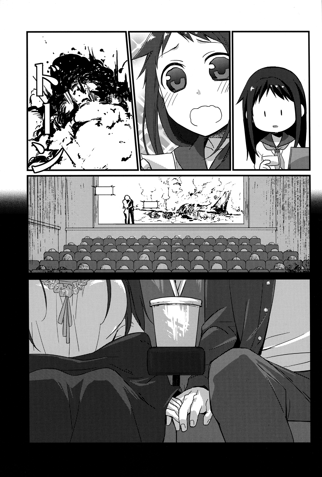 (C83) [ヒツジ一番搾り (日辻ハコ)] せんせいと、いけないこと 4 [英訳] [無修正]