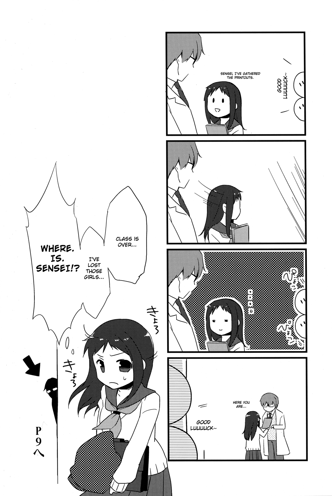 (C83) [ヒツジ一番搾り (日辻ハコ)] せんせいと、いけないこと 4 [英訳] [無修正]