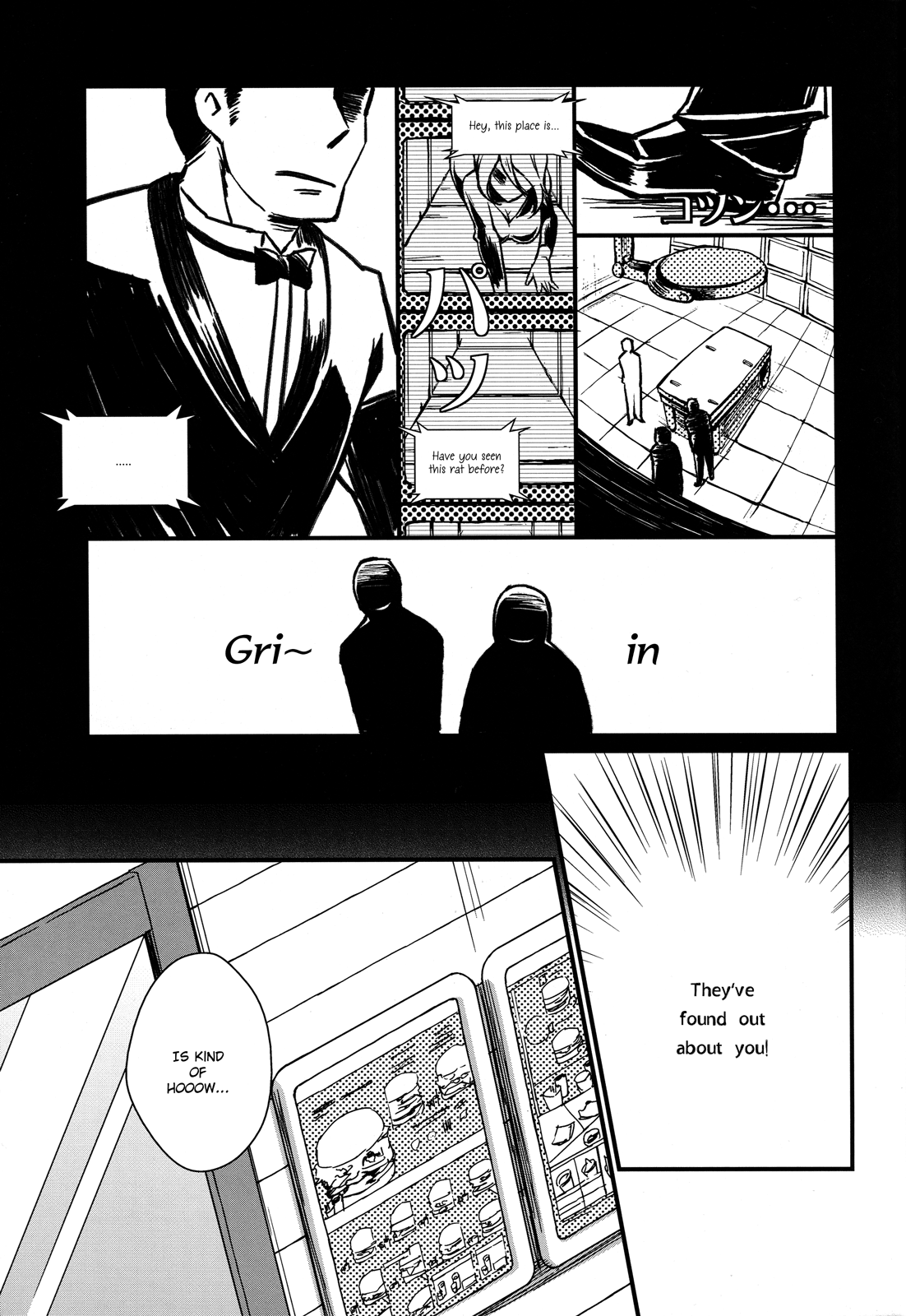 (C83) [ヒツジ一番搾り (日辻ハコ)] せんせいと、いけないこと 4 [英訳] [無修正]