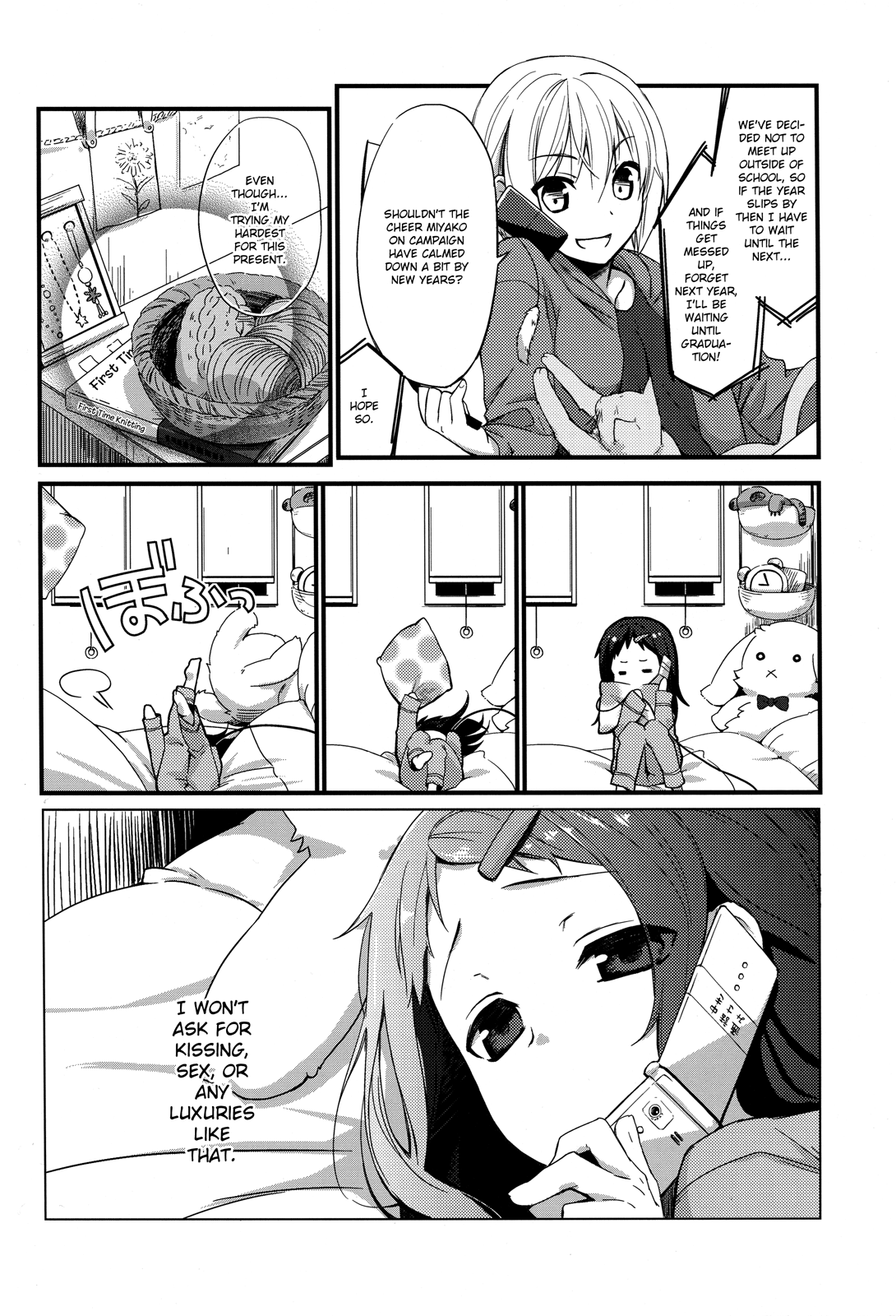(C83) [ヒツジ一番搾り (日辻ハコ)] せんせいと、いけないこと 4 [英訳] [無修正]