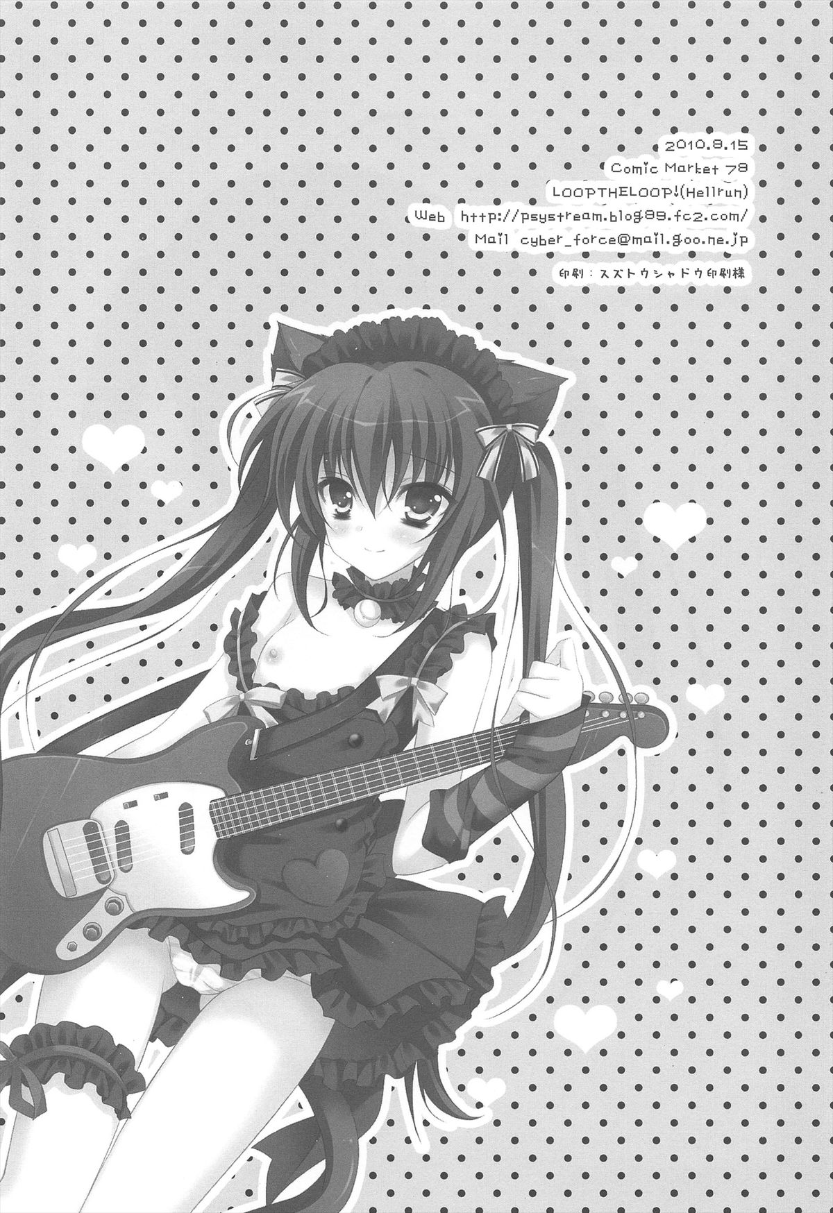 (C78) [LOOPTHELOOP! (へるるん)] GOTHIC AZROCK (けいおん!)