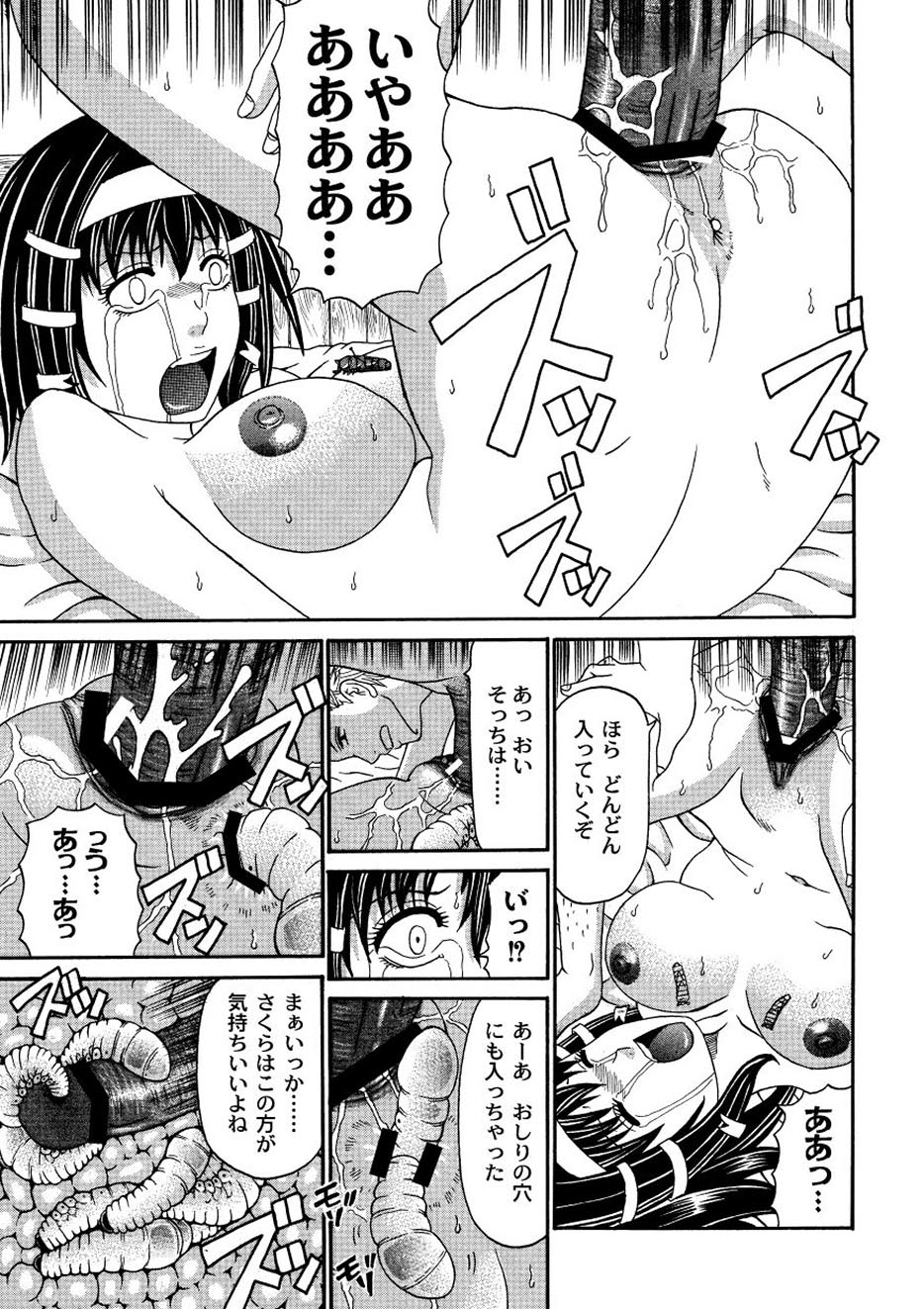 ムーグコミックス プラム デラックス Vol.01 [DL版]