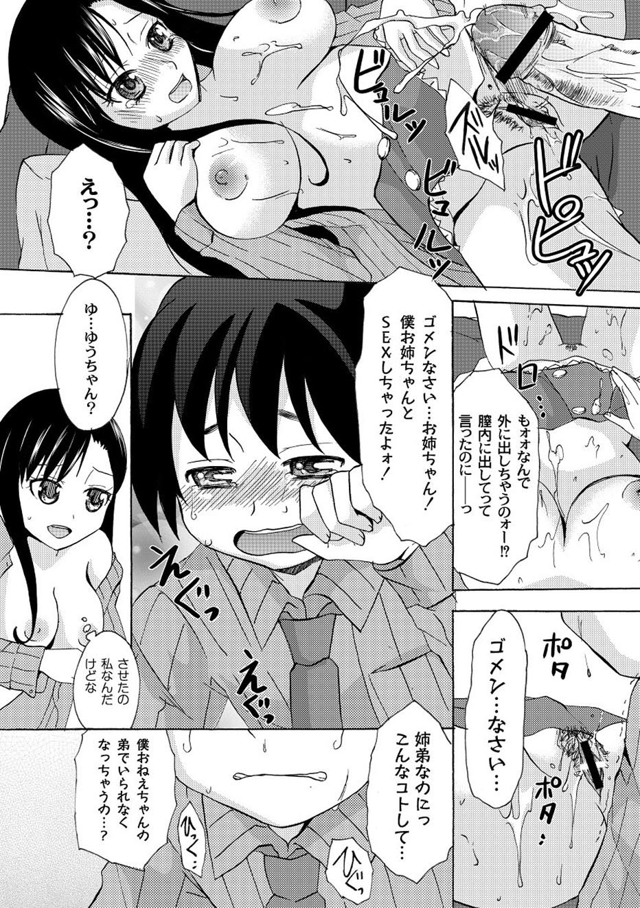 ムーグコミックス プラム デラックス Vol.01 [DL版]