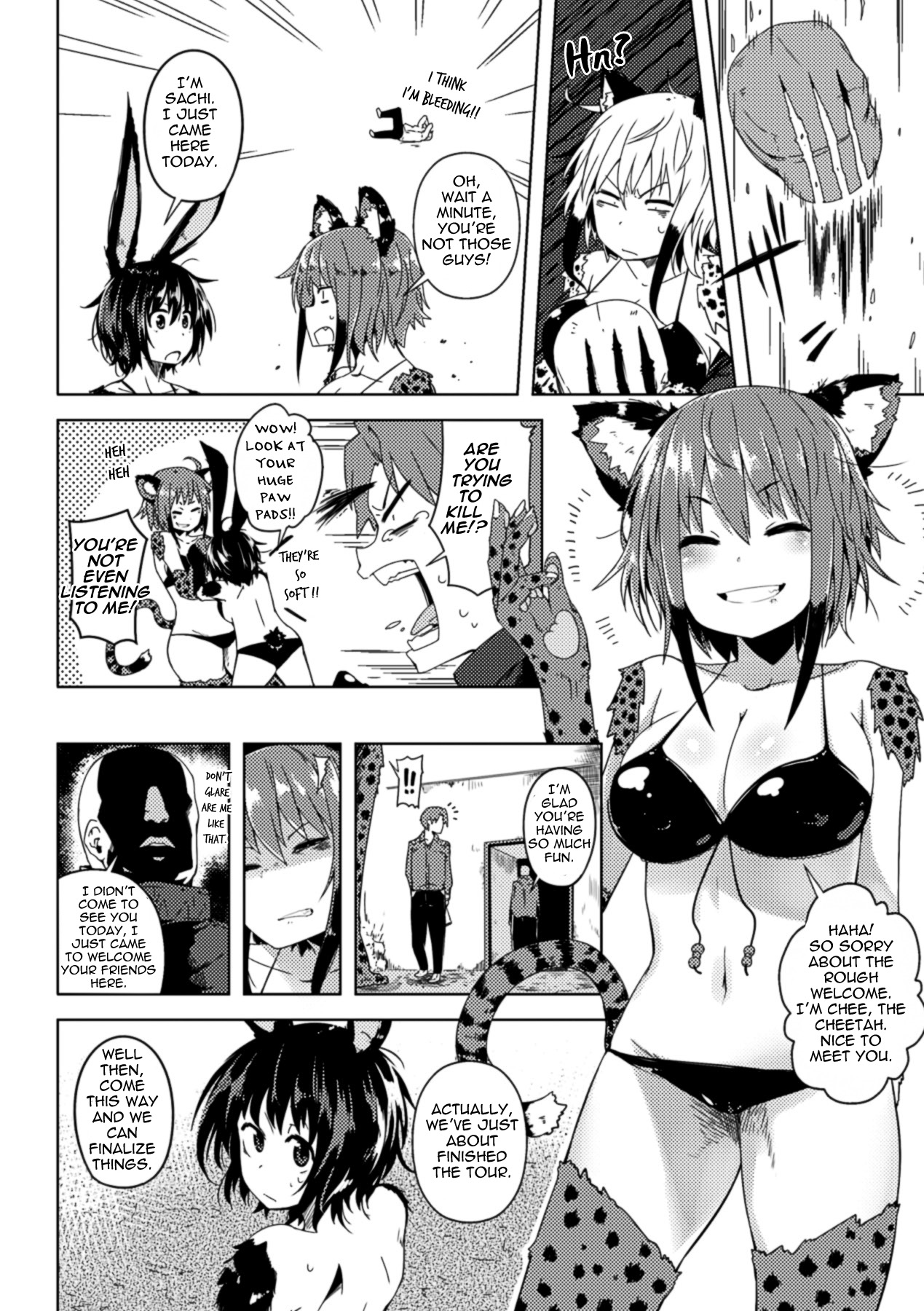 「櫻井エネルギー」「どうぶつえんへようこそ！」