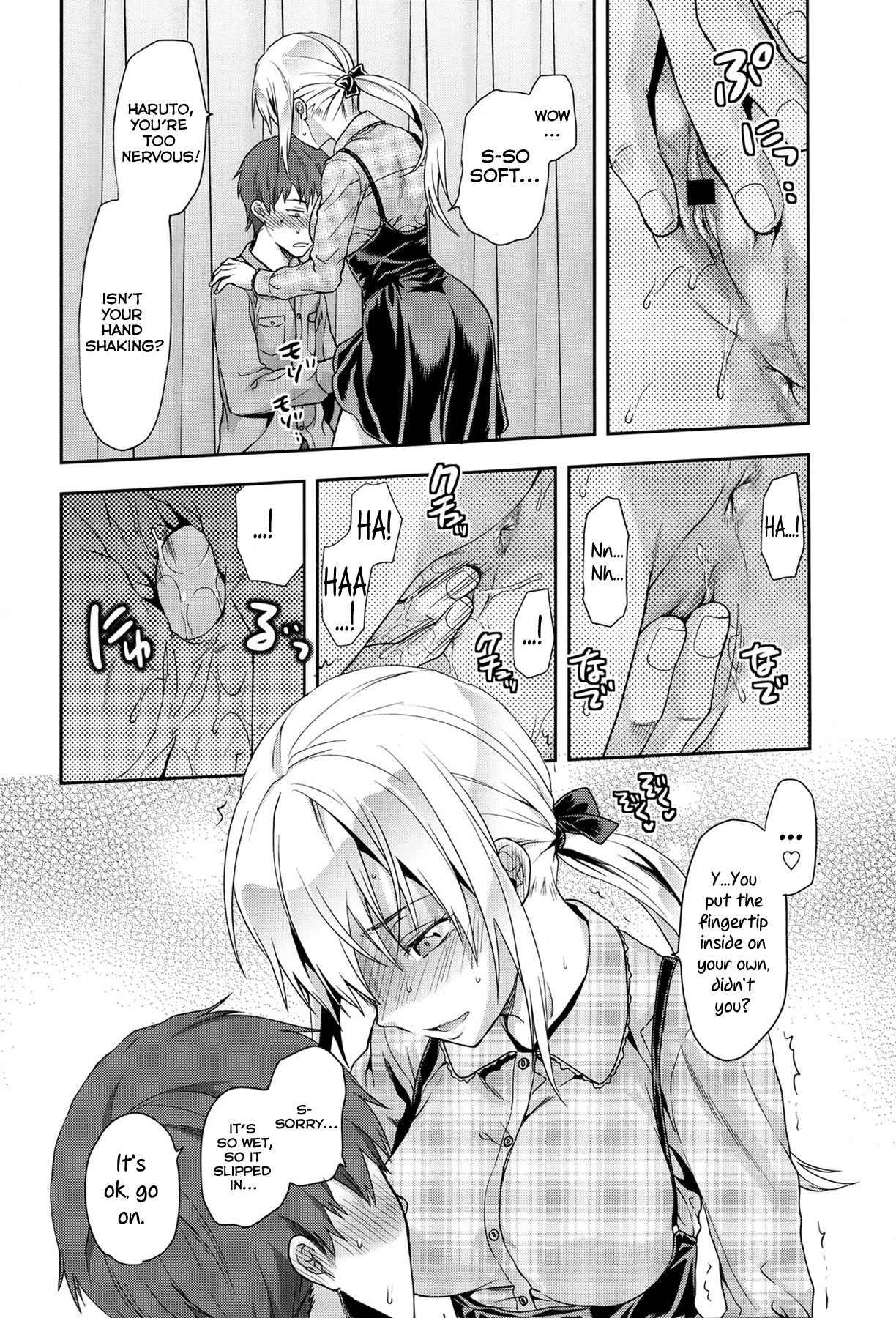[柚木N'] グリーン・アイズ (COMIC 天魔 2013年6月号) [英訳]