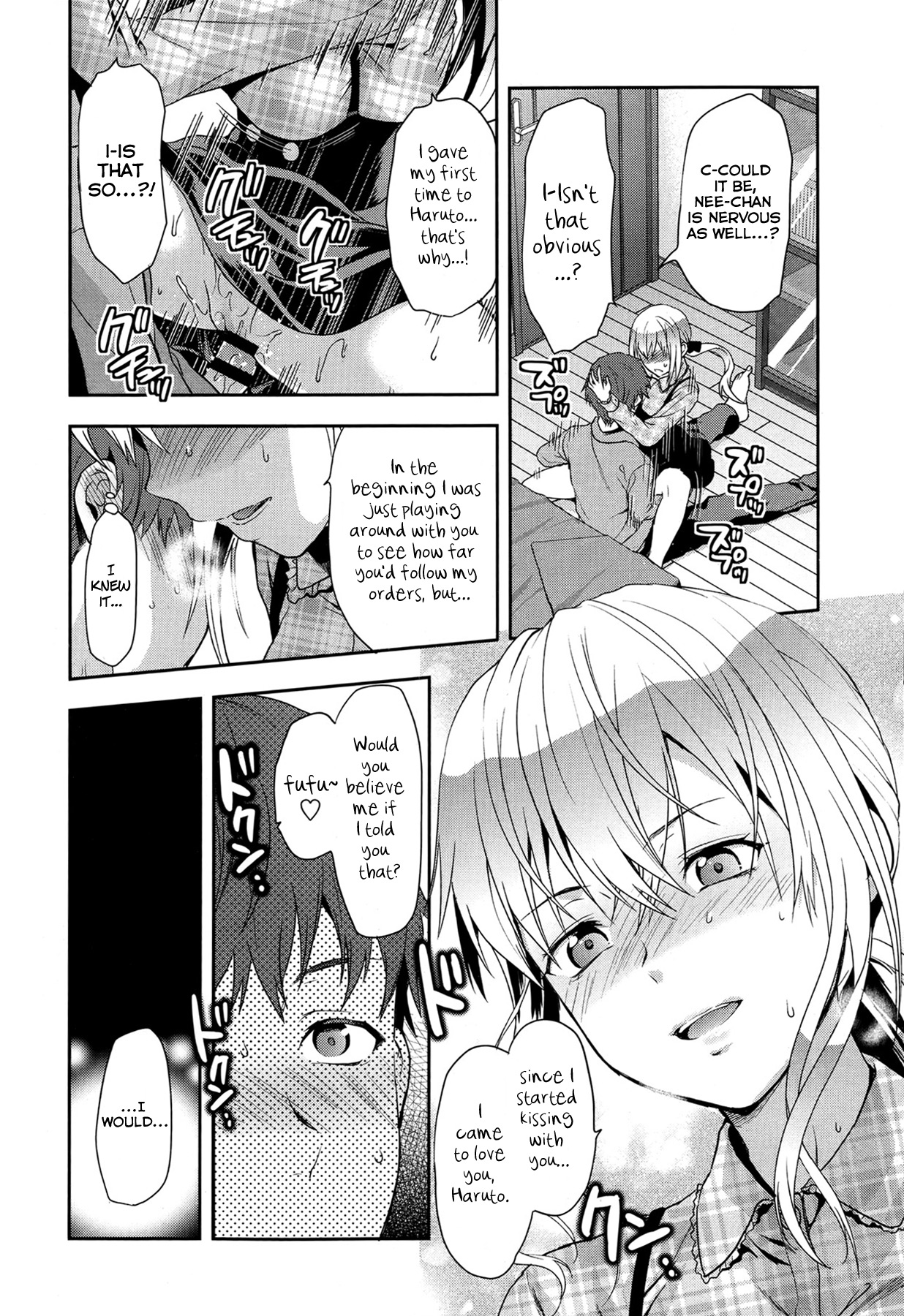 [柚木N'] グリーン・アイズ (COMIC 天魔 2013年6月号) [英訳]