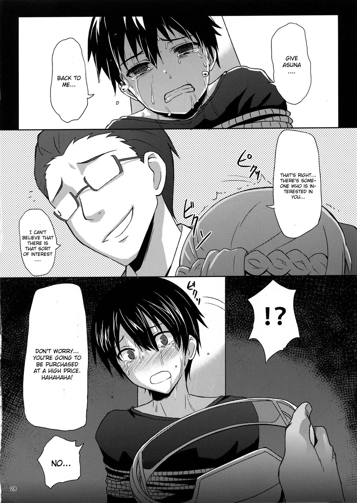 (みみけっと 28) [chested (特)] BAD END HEAVEN (ソードアート・オンライン) [英訳]