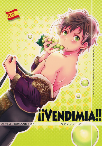 [トマテパ] !!VENDIMIA!!