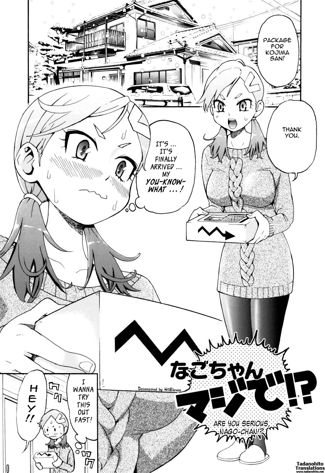 [榎本ハイツ] もうマンゾクでしょ！？ [英訳] [無修正]