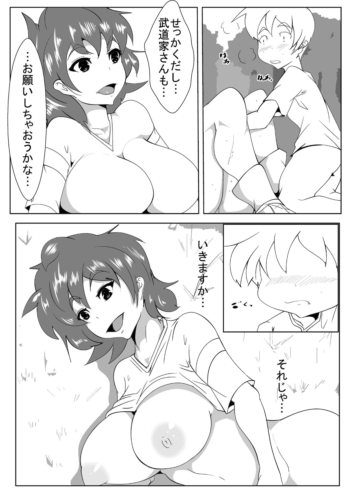 [AKYS本舗] 止まーる魔法