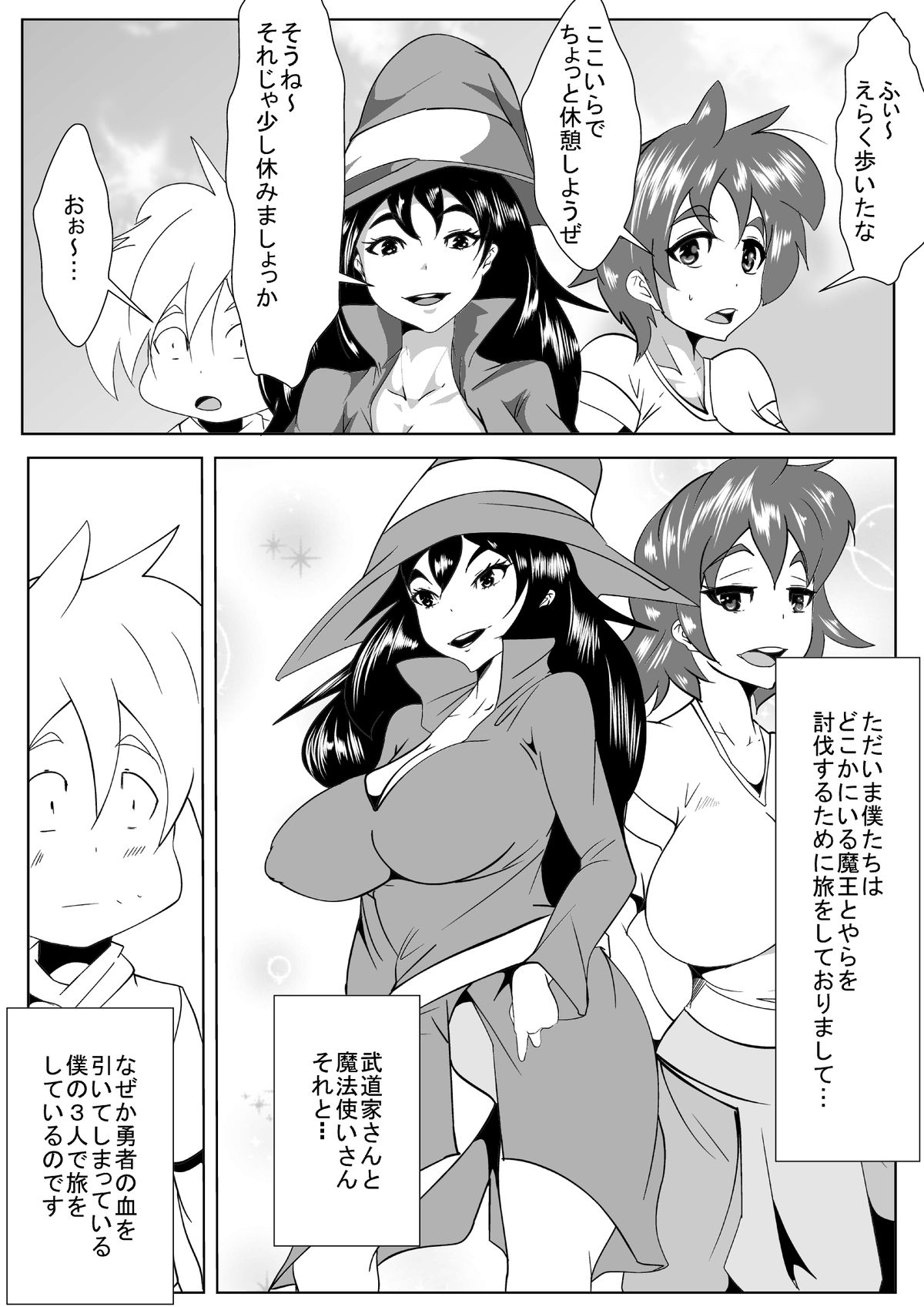 [AKYS本舗] 止まーる魔法