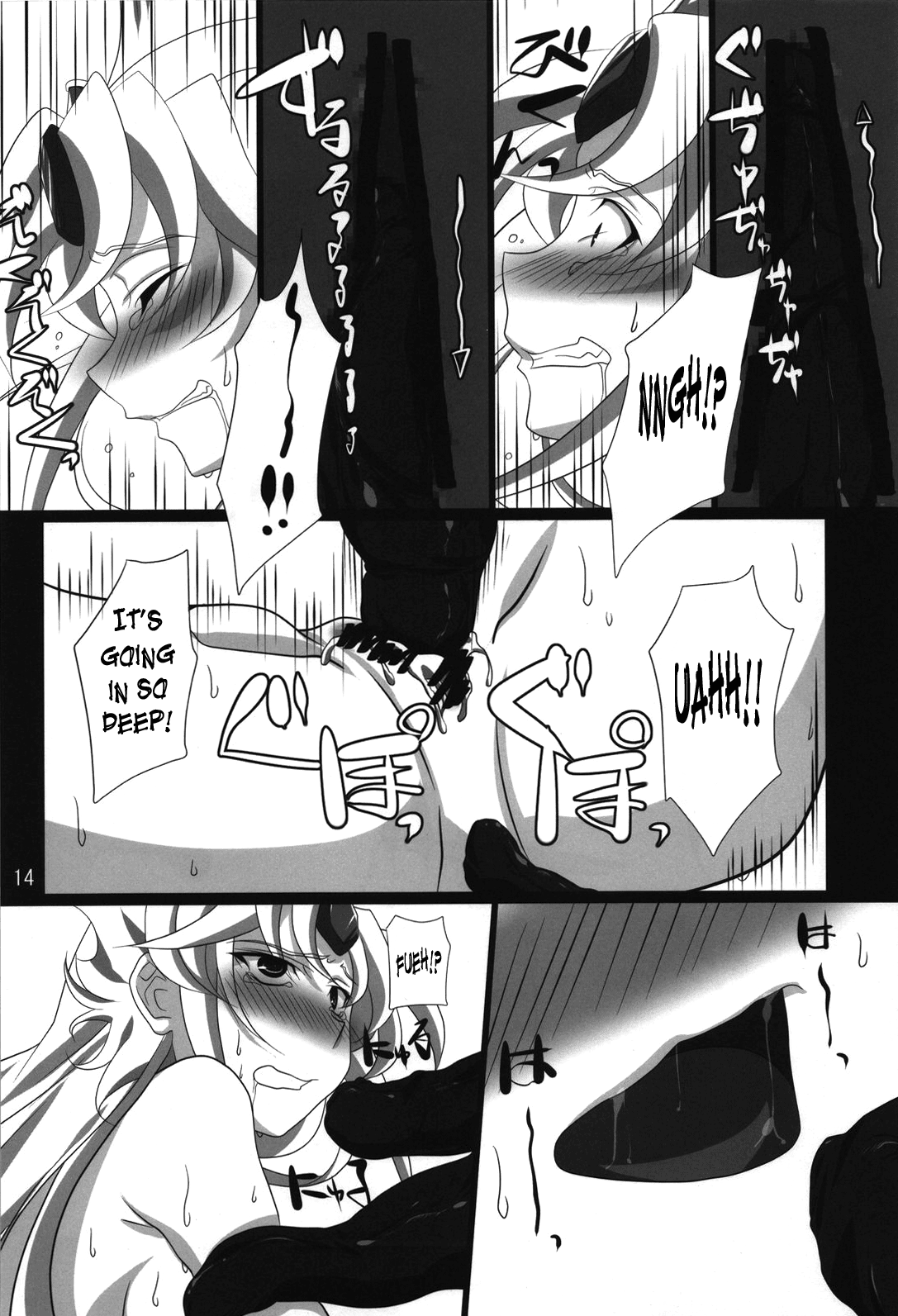 [鮭とば飯 (めかぶ味MAX)] すべてはずさないLV5 (聖剣伝説3) [英訳]