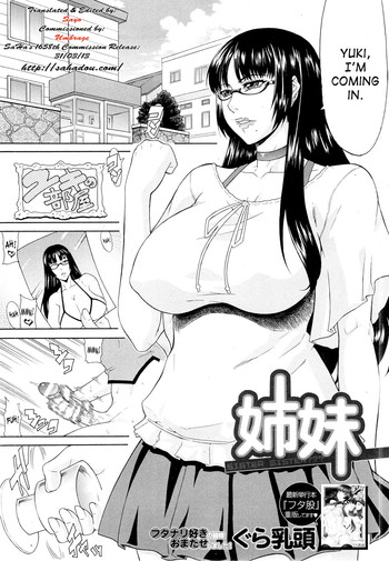 [ぐら乳頭] 姉妹 (COMIC MUJIN 2013年3月号) [英訳]