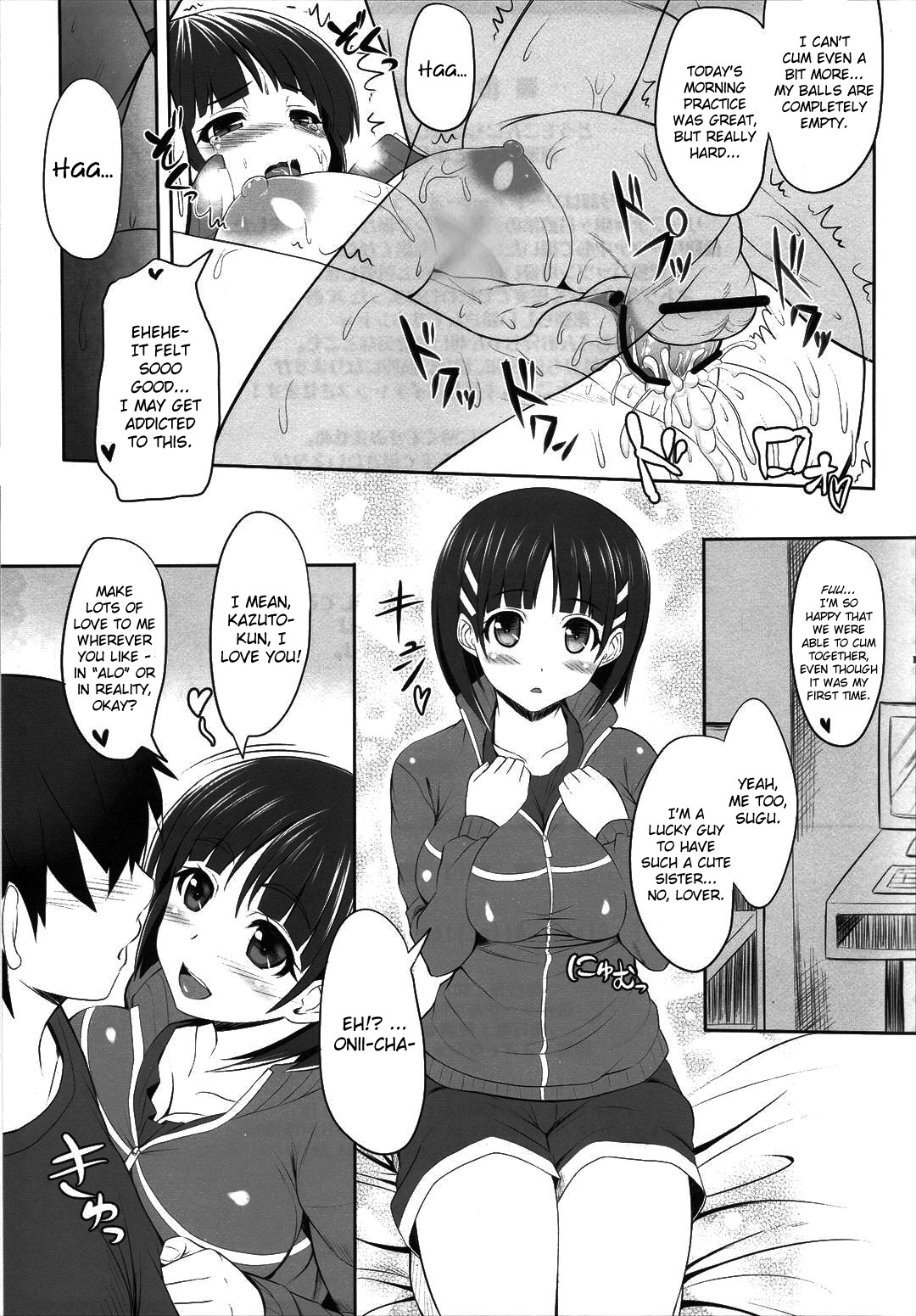 (C83) [Primal Gym (河瀬セイキ)] Sister Affection Offline (ソードアートオンライン) [英訳]