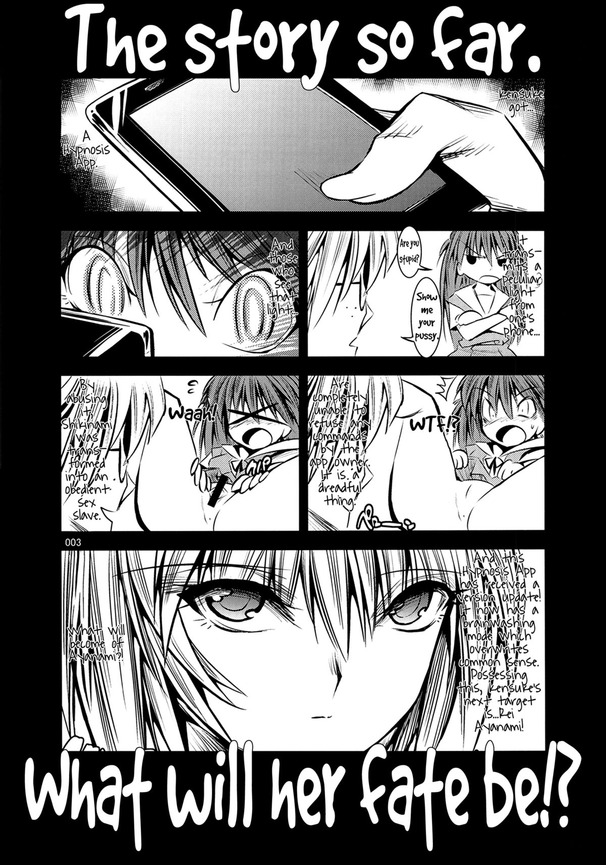 (C83) [絵援隊 (酒呑童子)] マリオネットクイーン：3.0.0 (新世紀エヴァンゲリオン) [英訳]