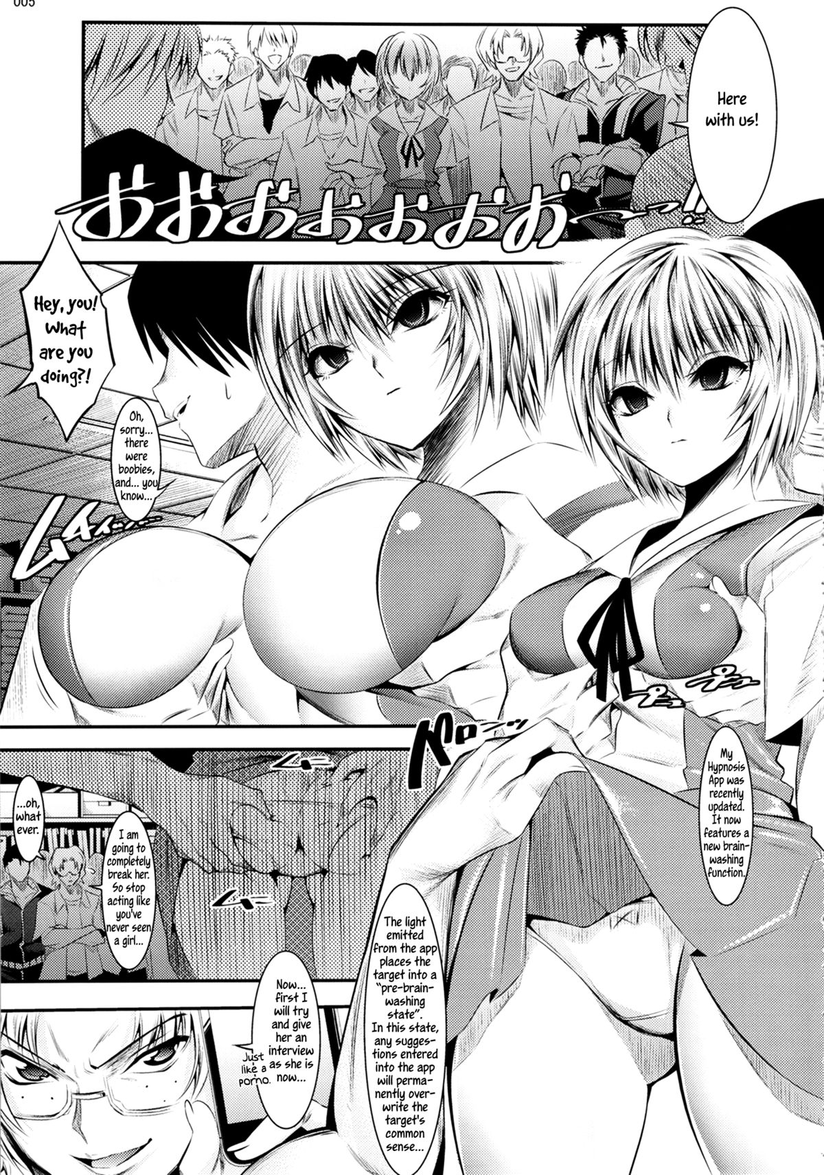 (C83) [絵援隊 (酒呑童子)] マリオネットクイーン：3.0.0 (新世紀エヴァンゲリオン) [英訳]
