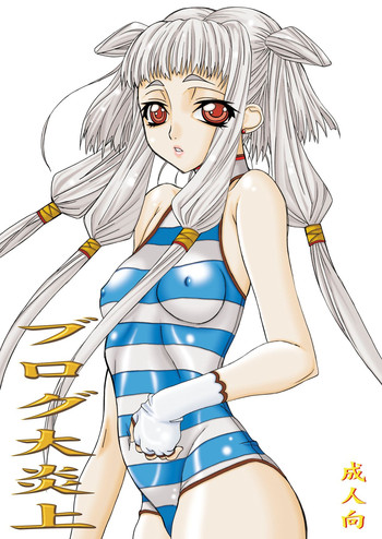 [パワースライド (あむ)] ブログ大炎上 (コードギアス 反逆のルルーシュ) [DL版]