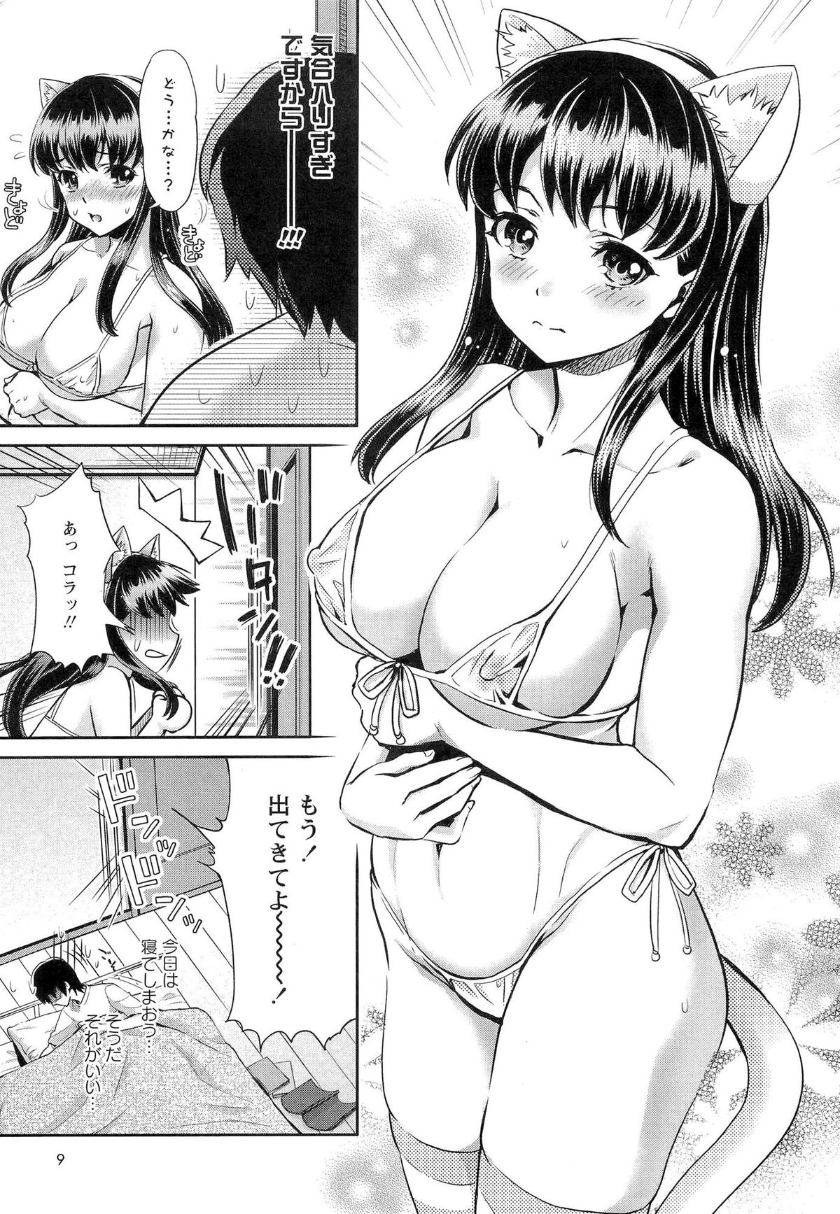 [うめ丸] 濃厚どろ～り