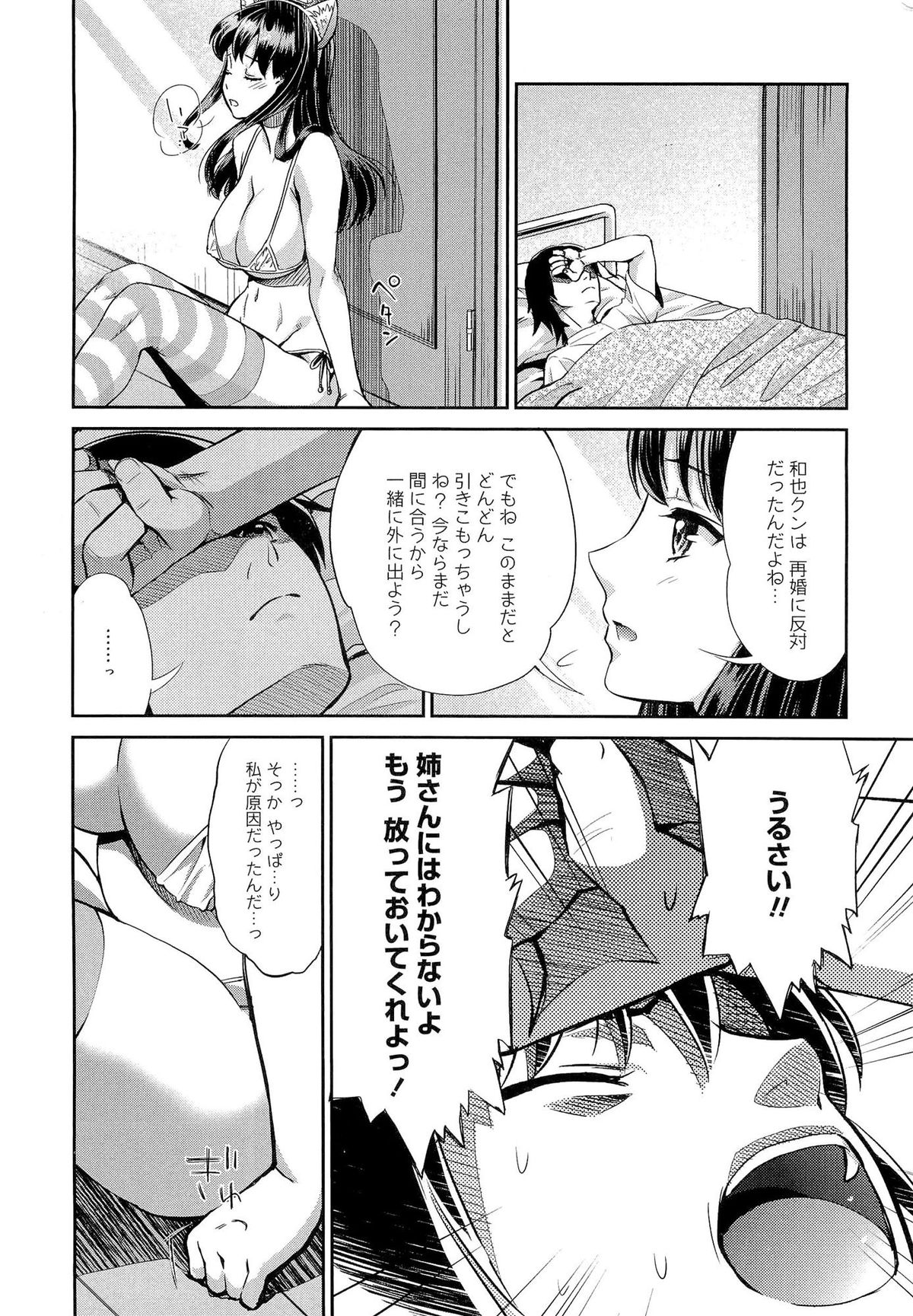 [うめ丸] 濃厚どろ～り
