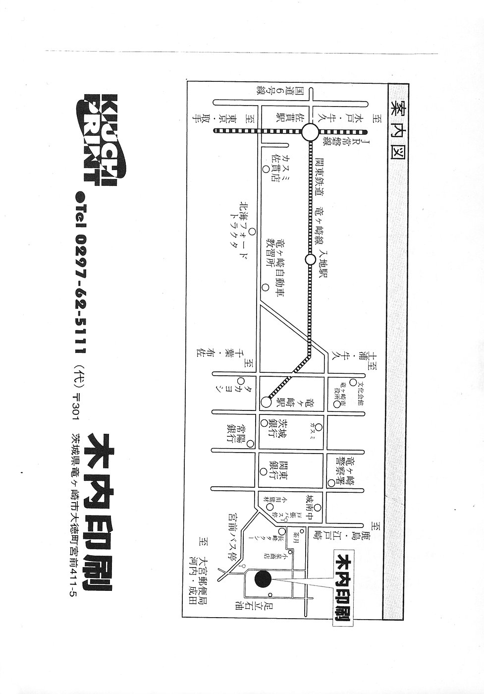 (C51) [中野区くろちゃんの… (中野区くろちゃん)] にゃににゅ～っ