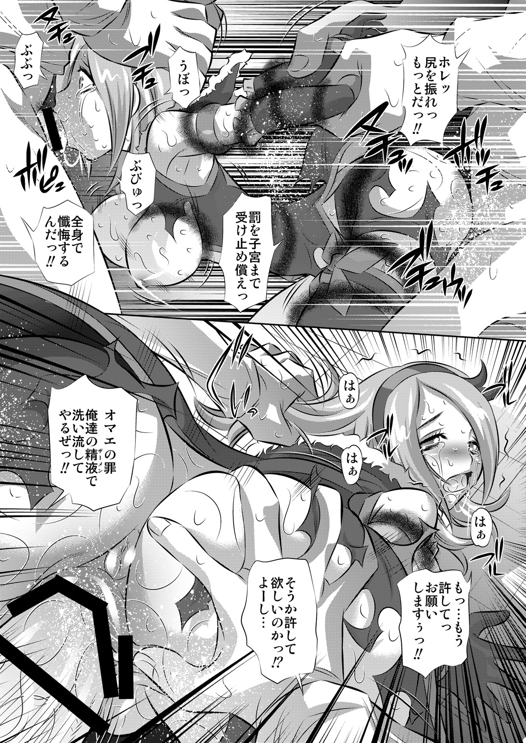 (C76) [有害図書企画 (たなかなぶる)] ヌキたて フレッシュ (フレッシュプリキュア!) [DL版]