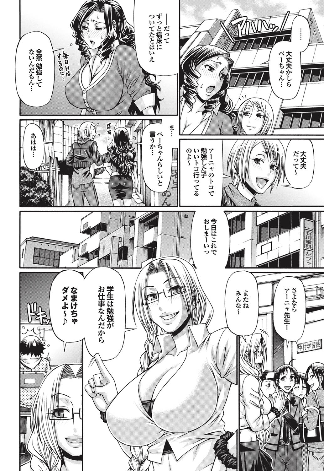 COMICプルメロ 2010年11月号 [DL版]