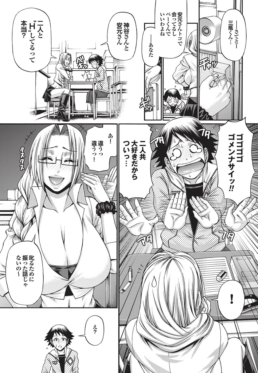 COMICプルメロ 2010年11月号 [DL版]