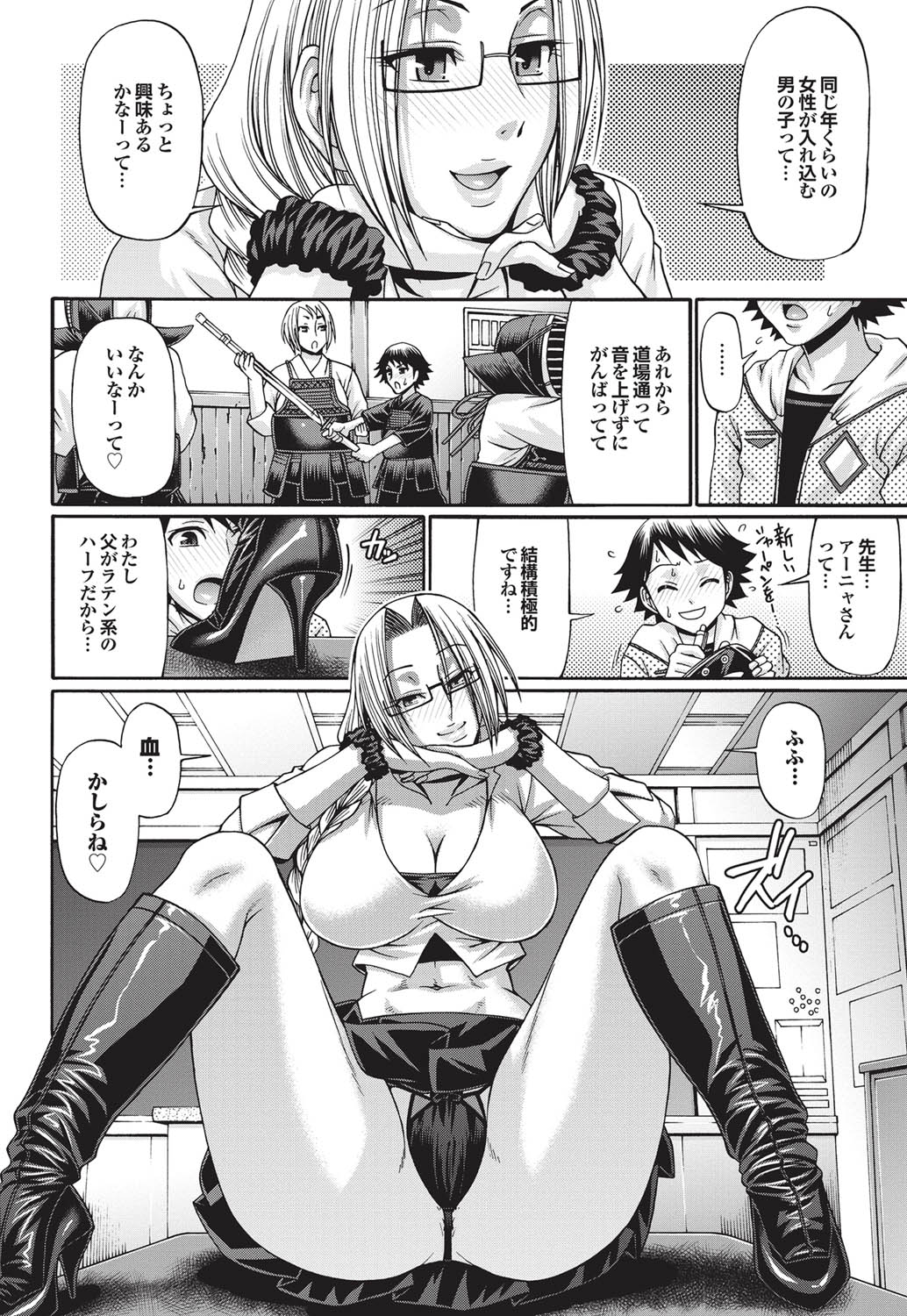COMICプルメロ 2010年11月号 [DL版]