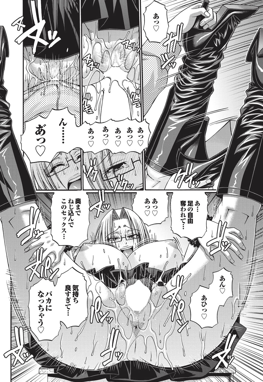 COMICプルメロ 2010年11月号 [DL版]