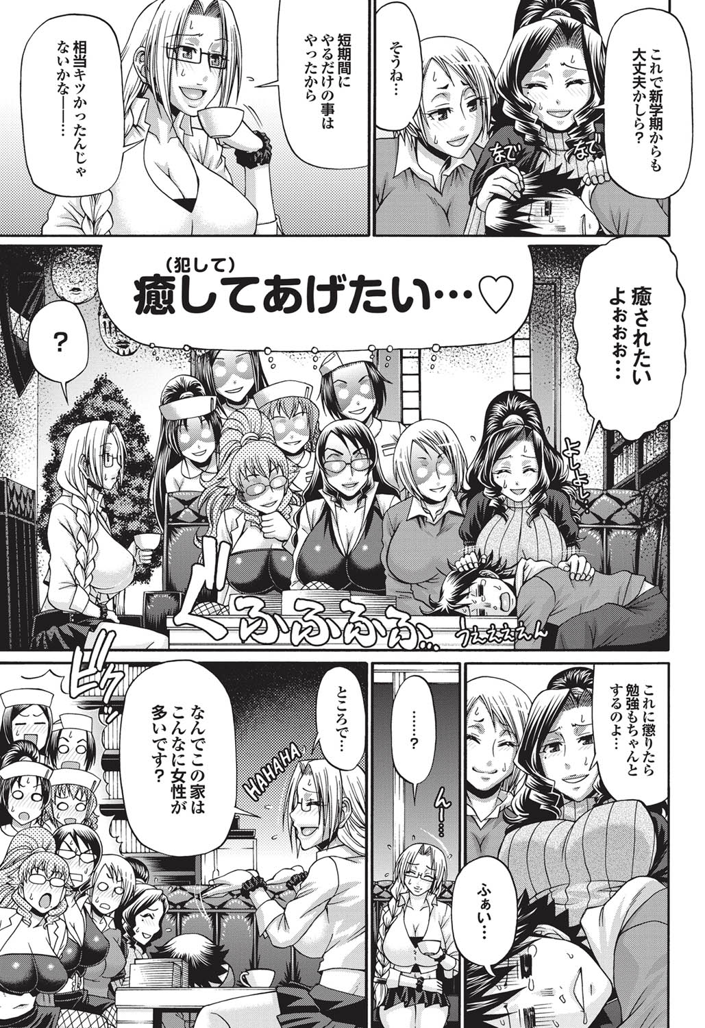 COMICプルメロ 2010年11月号 [DL版]