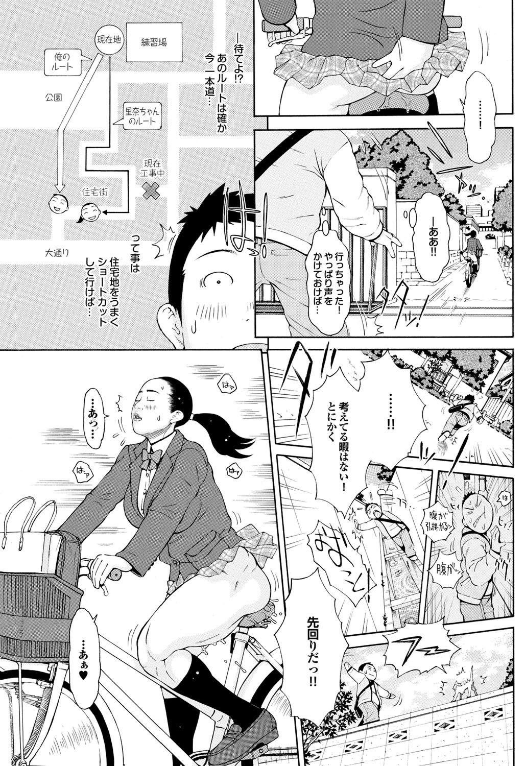 COMICプルメロ 2010年08月号 [DL版]