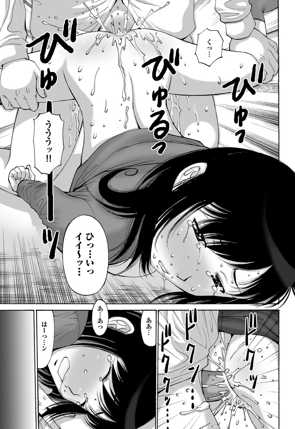 COMICプルメロ 2010年08月号 [DL版]