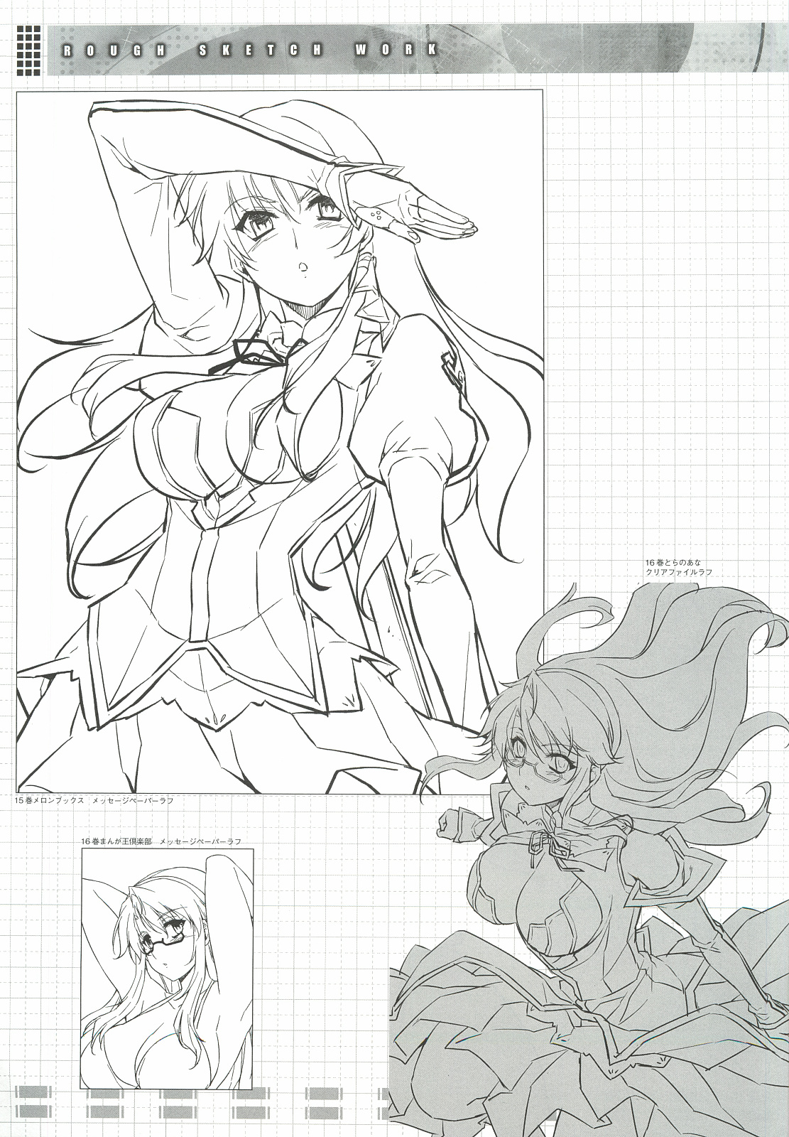 (C83) [CDPA (ANICD, MILKCOW, MOONZERO)] CROSS MAKE 2012 WINTER (フリージング)