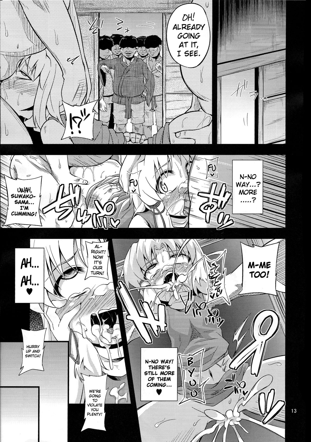 (COMIC1☆7) [はぴねすみるく (おびゃー)] 肉欲神仰信 - Carnal desire in God [Next] - (東方Project) [英訳]