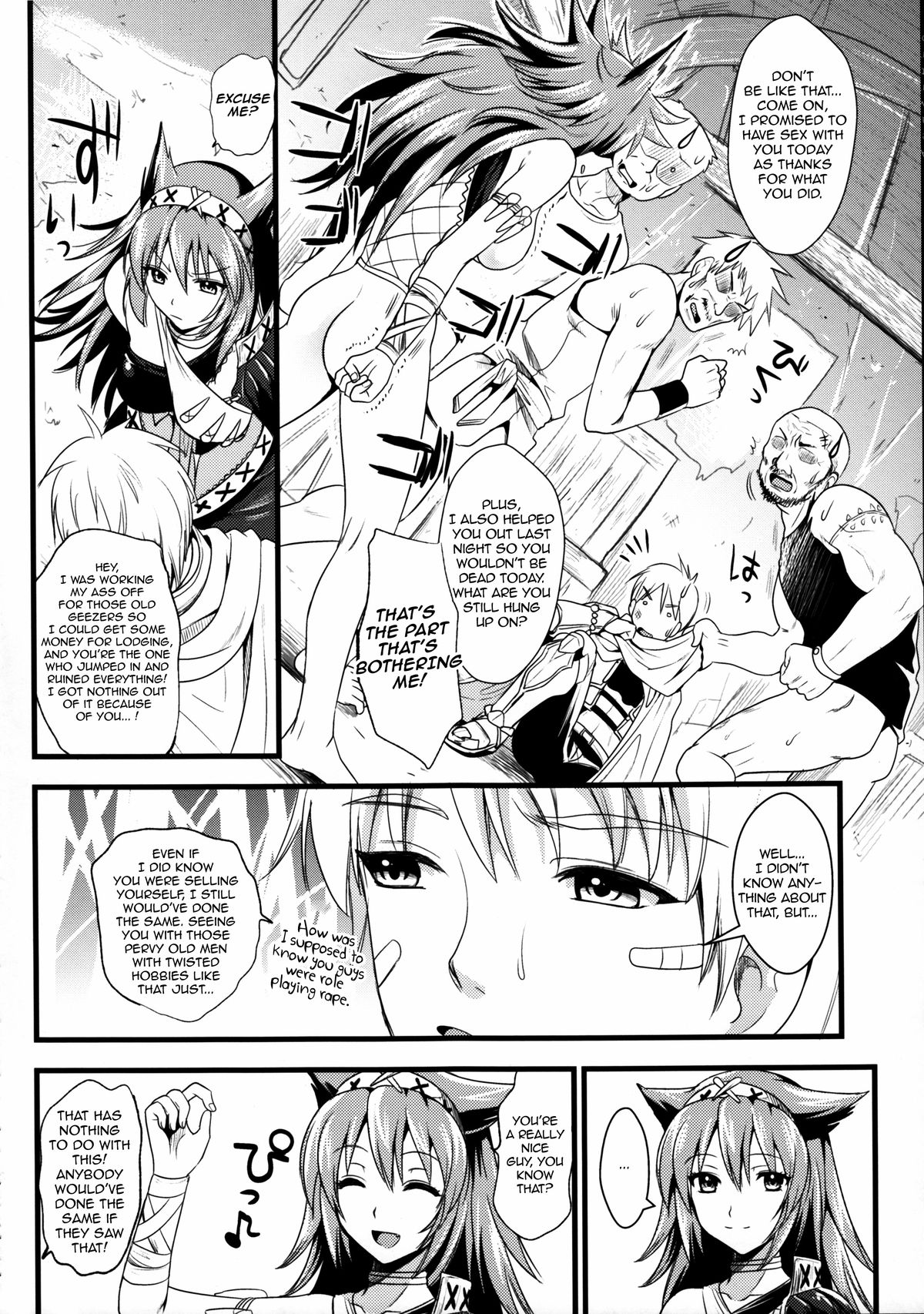 (C80) [ユリルラリカ (小島紗, Lazu)] 紅 (モンスターハンター) [英訳]