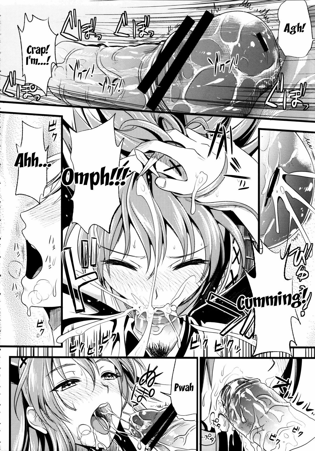 (C80) [ユリルラリカ (小島紗, Lazu)] 紅 (モンスターハンター) [英訳]