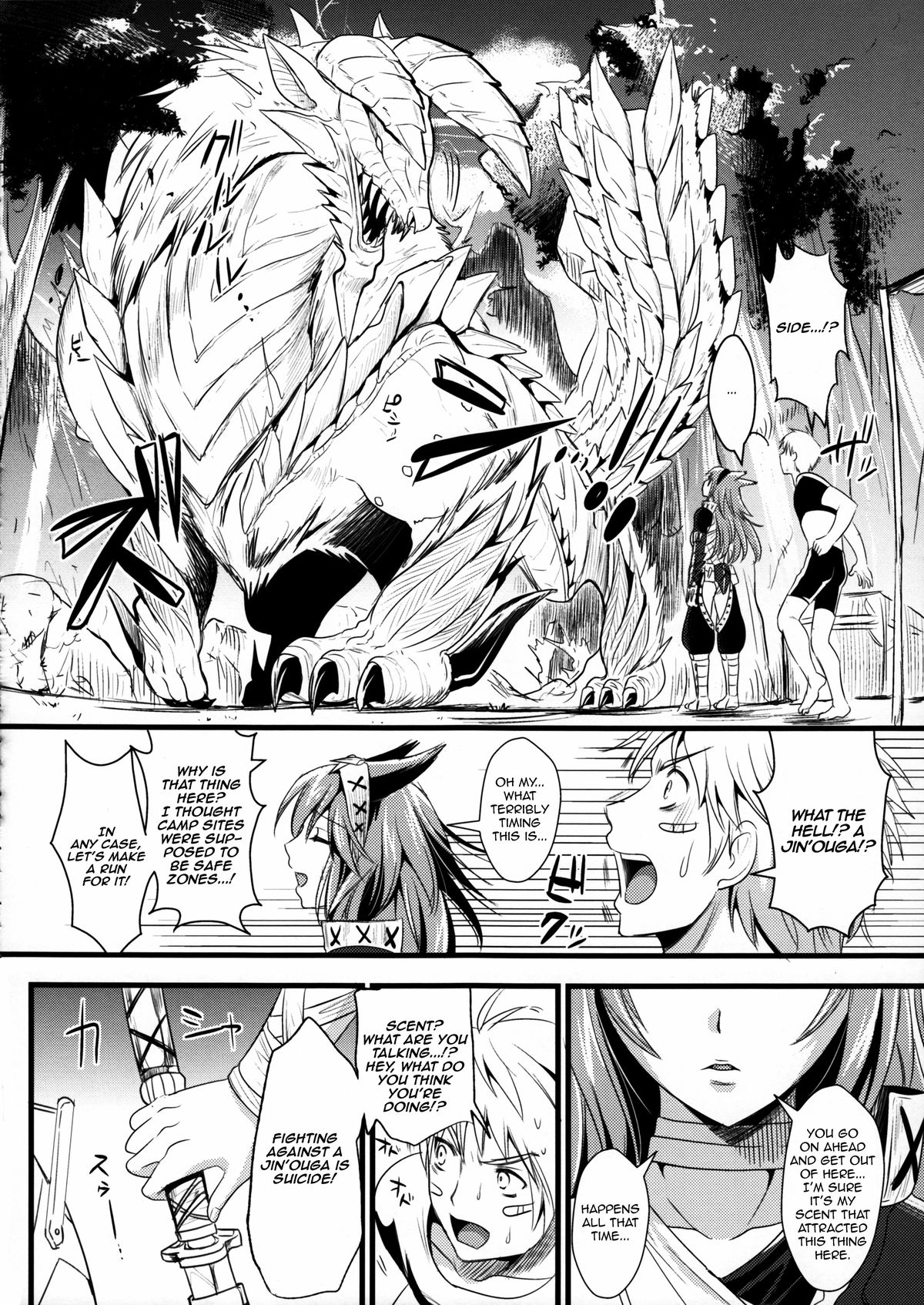 (C80) [ユリルラリカ (小島紗, Lazu)] 紅 (モンスターハンター) [英訳]