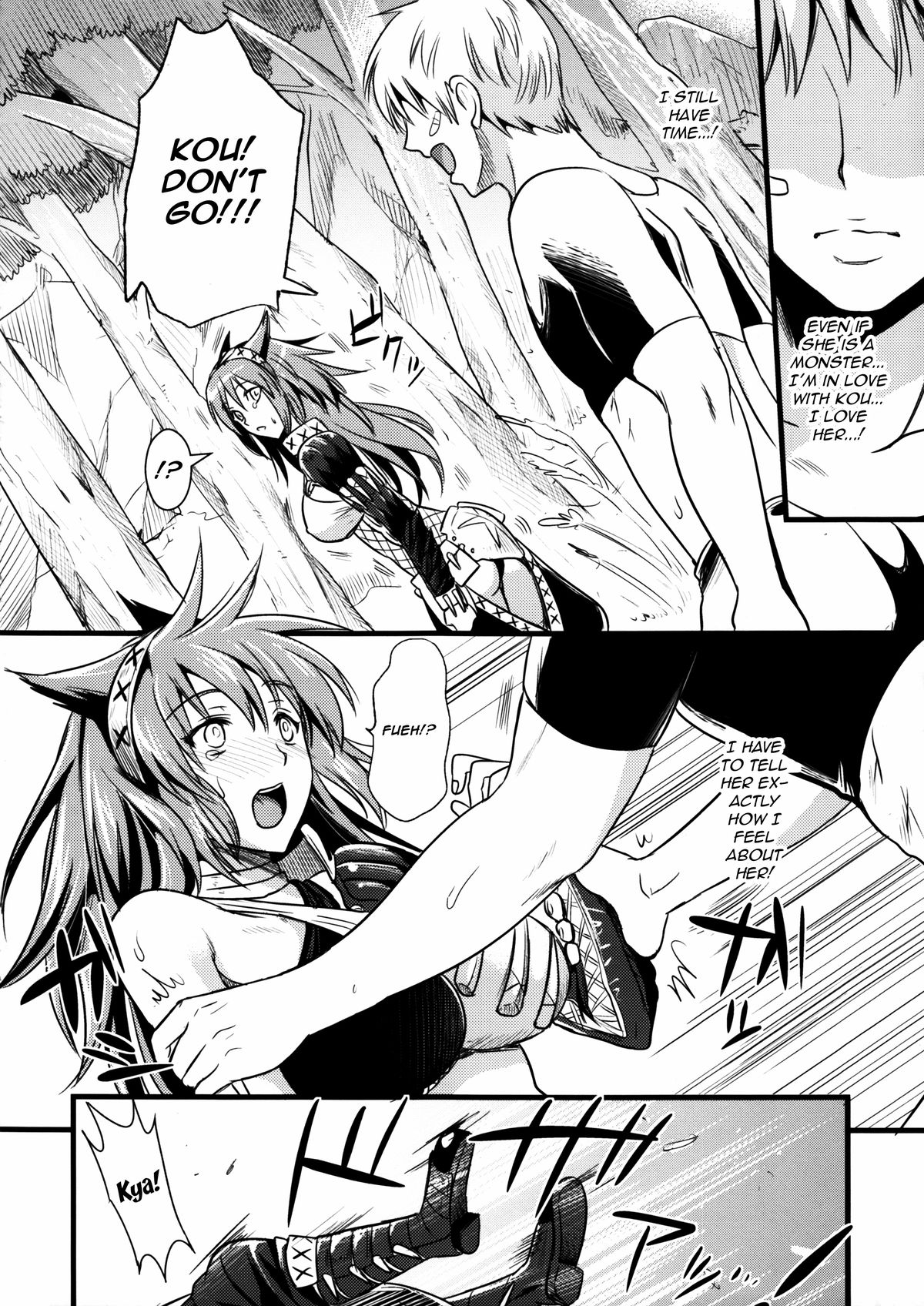 (C80) [ユリルラリカ (小島紗, Lazu)] 紅 (モンスターハンター) [英訳]