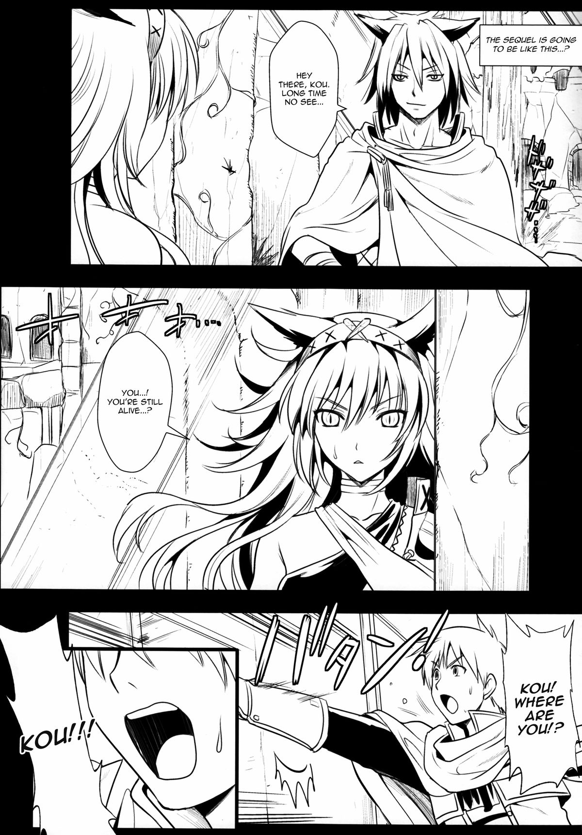 (C80) [ユリルラリカ (小島紗, Lazu)] 紅 (モンスターハンター) [英訳]