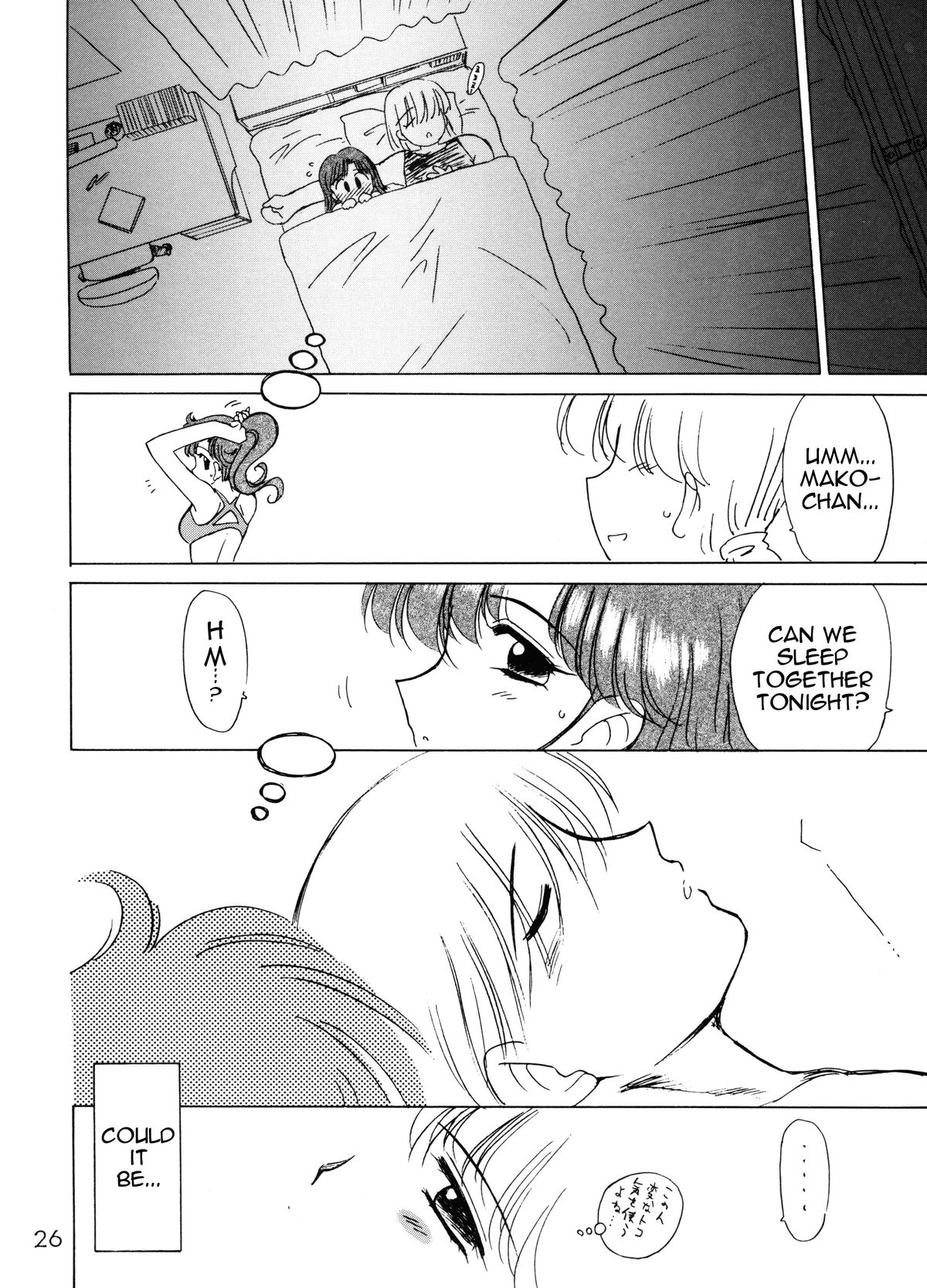 (C59) [BLACK DOG (黒犬獣)] GREEN DAY (美少女戦士セーラームーン) [英訳]