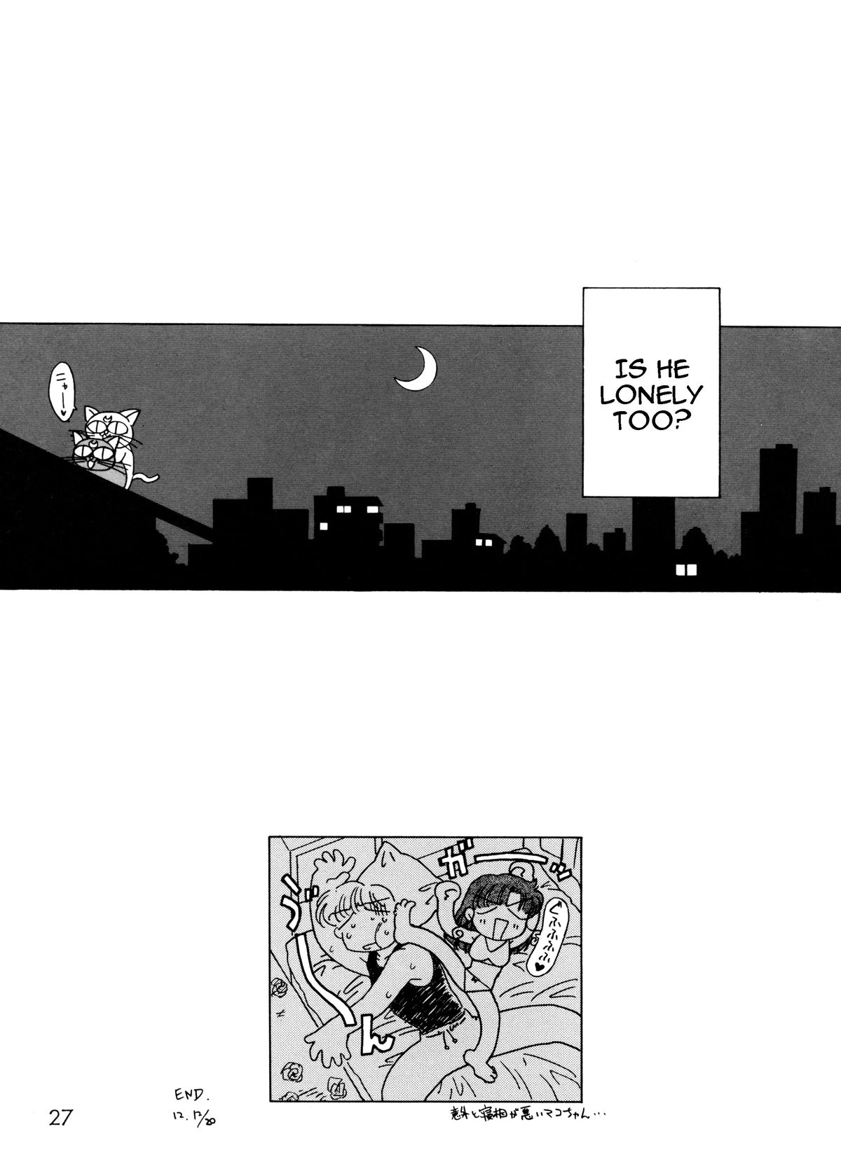 (C59) [BLACK DOG (黒犬獣)] GREEN DAY (美少女戦士セーラームーン) [英訳]