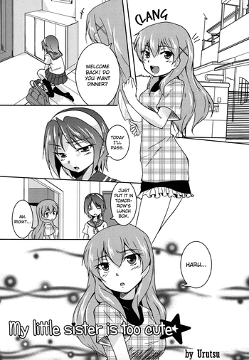 【湿津】妹が可愛すぎる★(禁断の妹)【英語】(ゆりプロジェクト) 【湿津】妹が可愛すぎる★(禁断の妹)【英語】(ゆりプロジェクト)