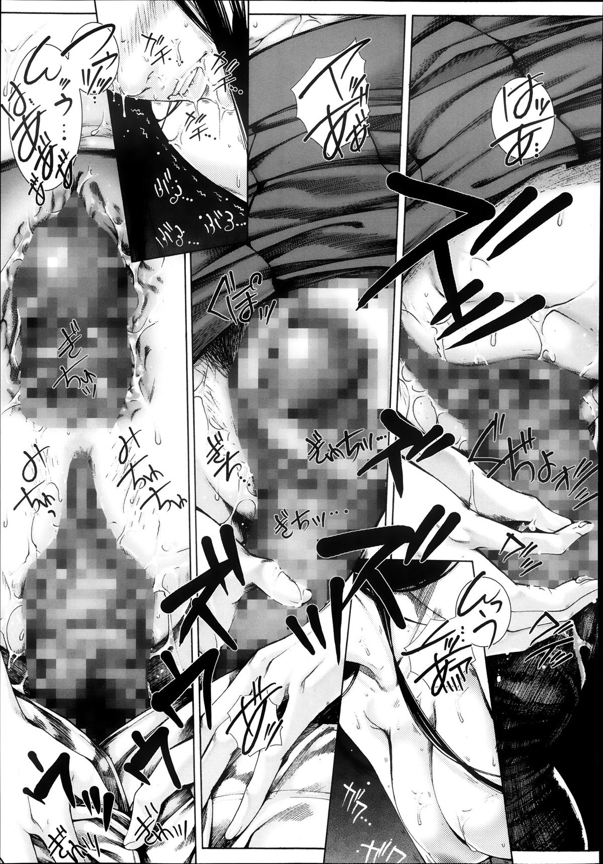 [ハスミヒロ] M^3 第1-5章