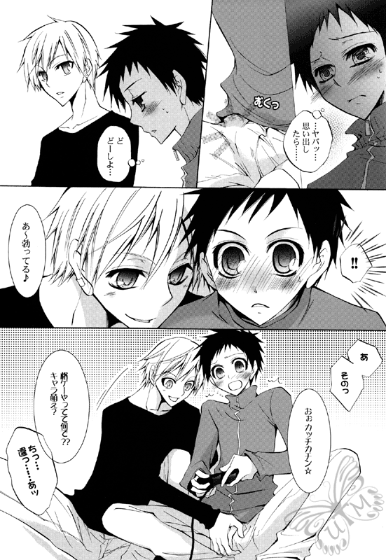 (CSP5) [La・Pis (空矢渉)] パンク寸前のイマジネーション! (デュラララ!!)