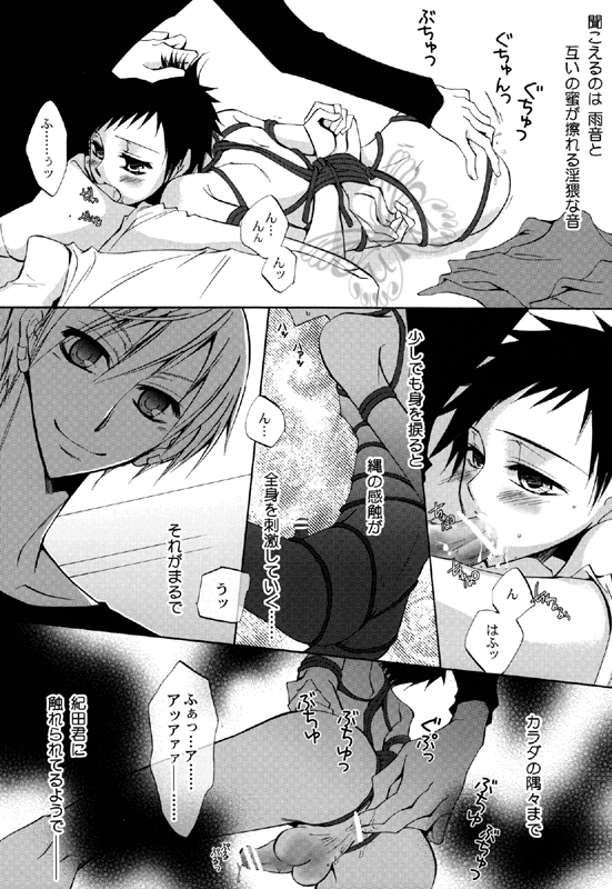 (CSP5) [La・Pis (空矢渉)] パンク寸前のイマジネーション! (デュラララ!!)