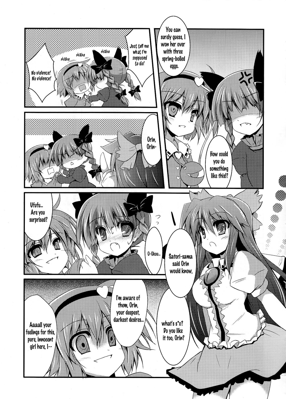 (例大祭8) [ASTRONOMY、TACO (SeN、Sw)] ひやしお空はじめました (東方Project) [英訳]