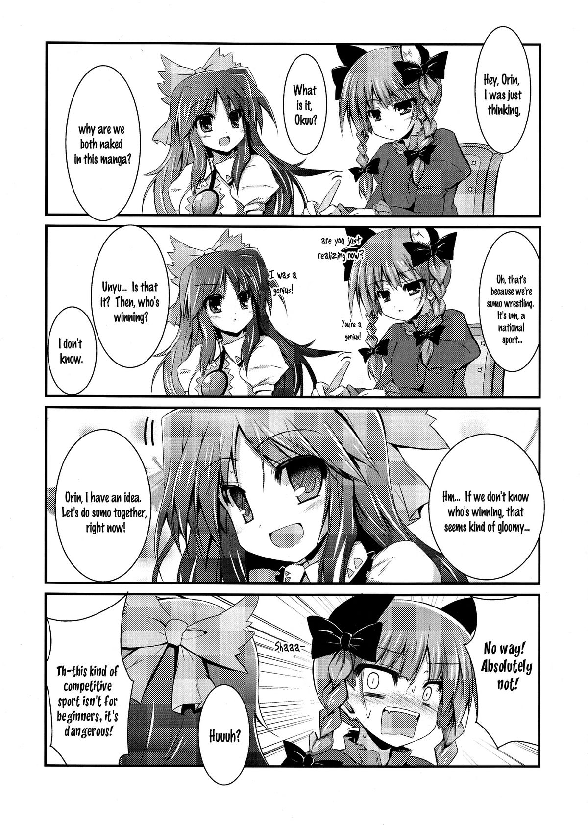 (例大祭8) [ASTRONOMY、TACO (SeN、Sw)] ひやしお空はじめました (東方Project) [英訳]