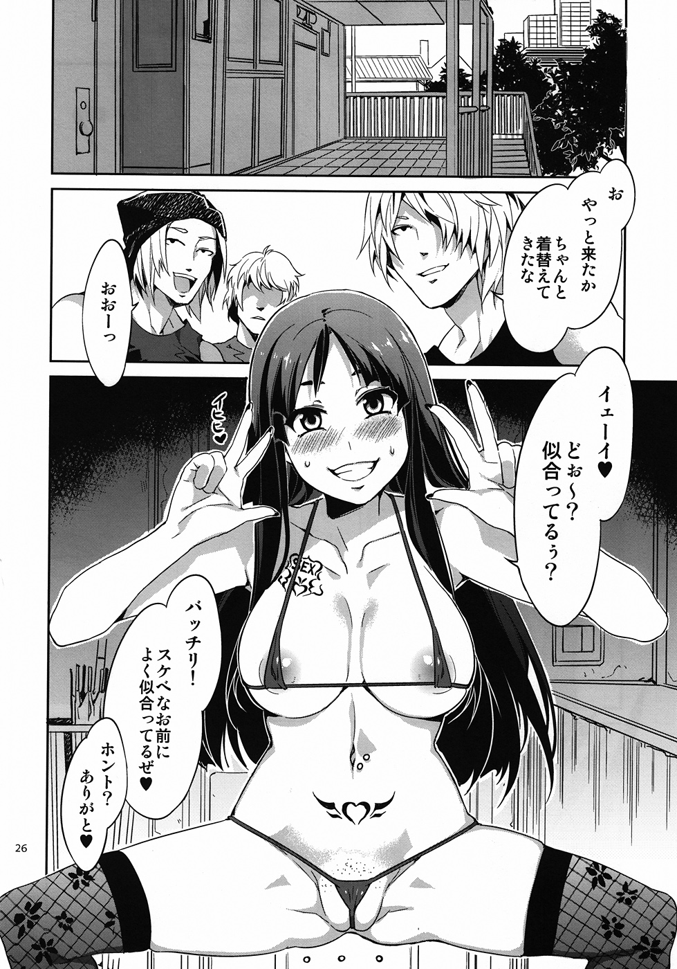 (C81) [ありすの宝箱 (水龍敬)] 軽女!! CHOROI-ONNA!! (けいおん!)