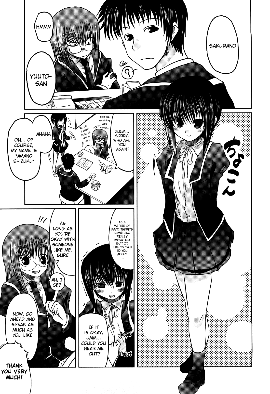 [澤野明] 兄+妹=LOVE? [英訳]